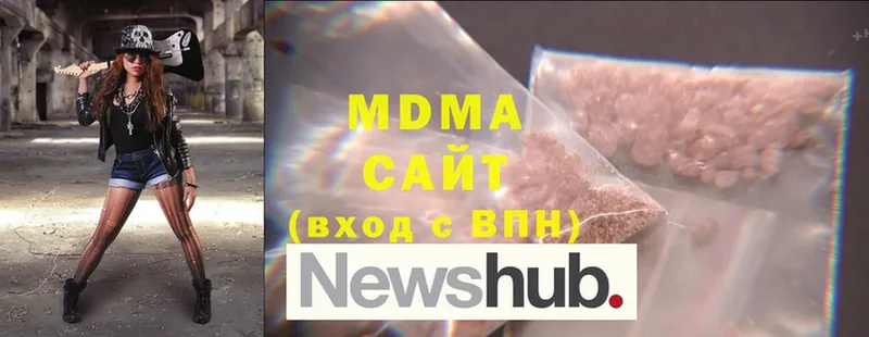 MDMA crystal  Бавлы 